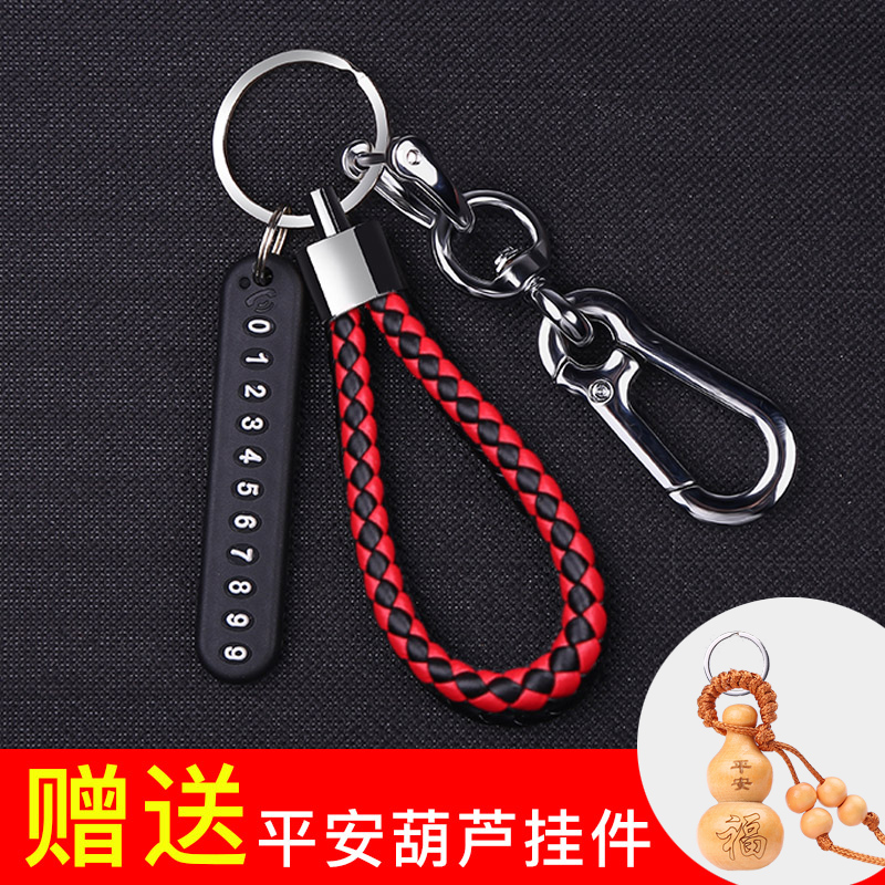 car keychain pendant anti-lost phone number plate motorcycle braided rope key chain men and women personality creativity
