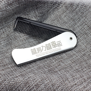 体神便携式可折叠梳子随身旅行迷你发梳直发卷发造型梳镜定制刻字