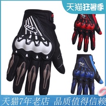 Motorcycle gloves Four seasons riding motorcycle rider Fall-proof non-slip racing summer breathable full-finger gloves for men and women