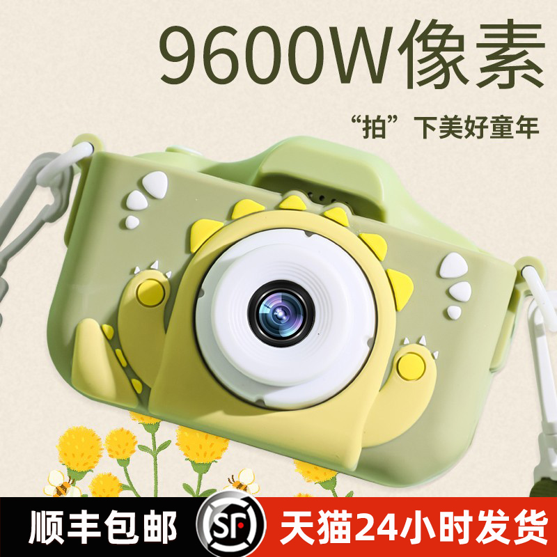 Pint high children's camera Toys girls can take pictures printable baby birthday gift digital camera clapping up-Taobao