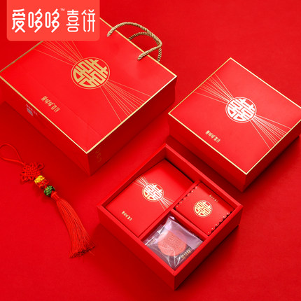 爱哆哆R75结婚庆伴手礼品喜糖盒成品含糖伴娘网红抖音韩版礼物盒