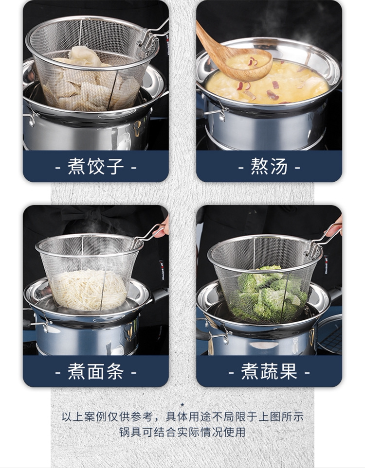 Фритюрница 不锈钢多功能加厚复底煮面条锅小奶锅汤锅小蒸锅电磁炉煤气通用锅 Womi