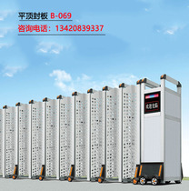 Stainless steel electric telescopic door Factory community wall School site electric telescopic door block door ban