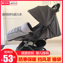 Baby stroller sleeping bag foot cover warm bag winter out windproof mat Baby stroller foot cover thickened cotton mat Autumn and winter