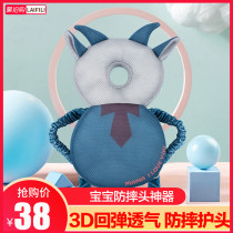 Baby anti-fall head protection pad Infants and young children learn to walk Childrens toddler anti-collision headrest anti-fall artifact