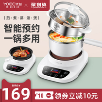 Youyi electric cooking pot Dormitory student small electric pot Multi-functional small hot pot hot frying dual-use lazy portable small