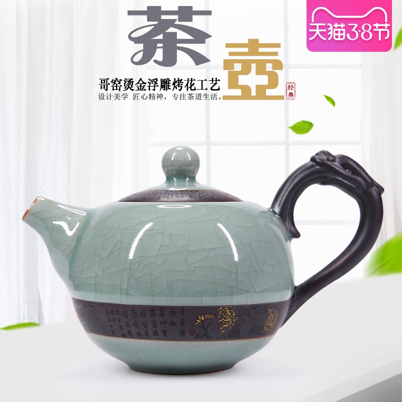 China Qian longquan celadon ceramic teapot your up on elder brother up kung fu tea ice to crack the manual simple single pot