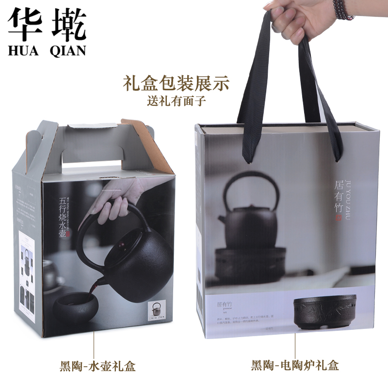 China Qian electrical burn blisters TaoLu tea stove teapot cooked household black tea, black tea is tea set temperature ceramic POTS of tea