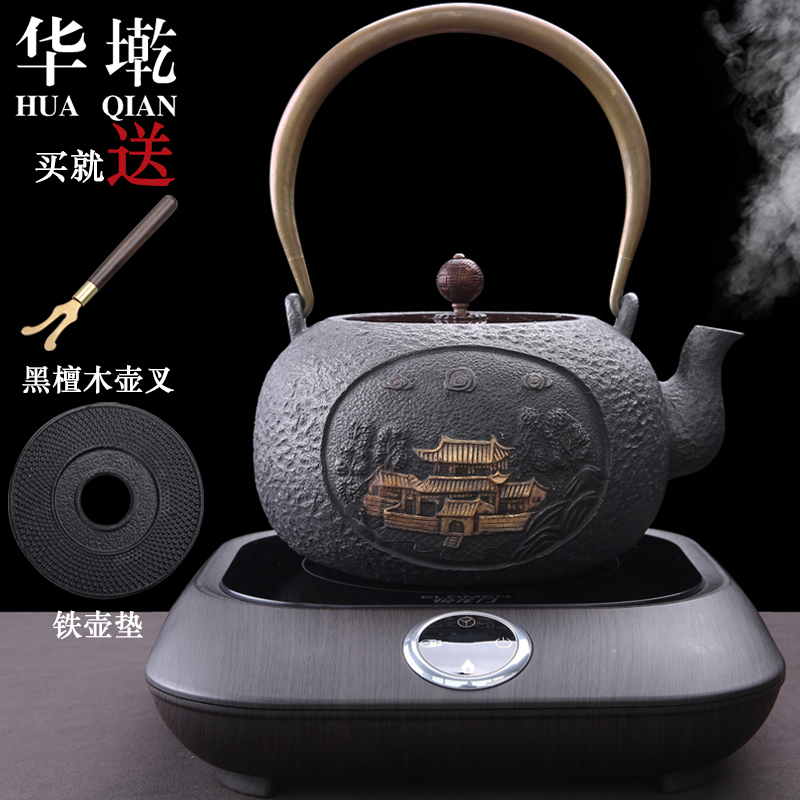 China Qian home without copper coated iron pot of southern Japan iron pot cover electrical TaoLu brother pot of iron kettle boil tea