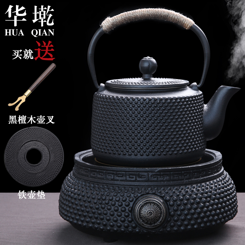 Southern China Qian iron pot of cast iron uncoated imitated Japanese ion electric TaoLu brother pot of boiling water boil tea package