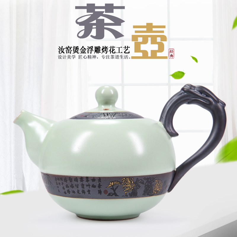 China Qian longquan celadon ceramic teapot your up on elder brother up kung fu tea ice to crack the manual simple single pot