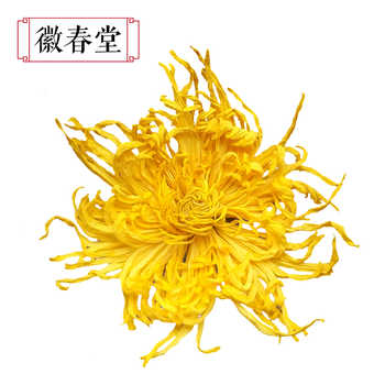 徽春堂【一朵一杯】金丝皇菊约50朵券后5.9元包邮 徽春堂【一朵一杯】金丝皇菊约50朵券后5.9元包邮