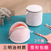 Anti-transformation artifact for net pocket bags for bra-washing underwear for laundry bags for laundromat special cleaning machines