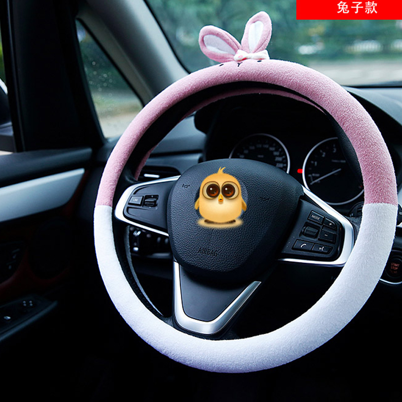 Car steering wheel cover Korea cute short plush handle Cartoon Decoration Individuality Creative Sleeve turntable sleeve in car