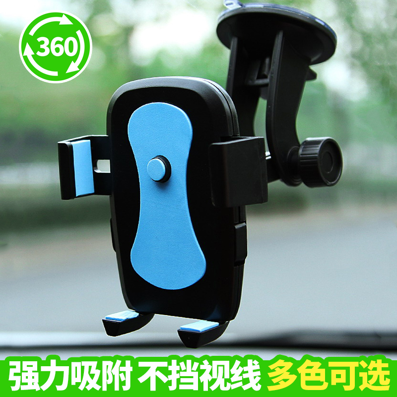 Car Cell Phone Stand Suction Cup Car Large Truck Front Glass Special 2021 New Navigation Support Shockproof