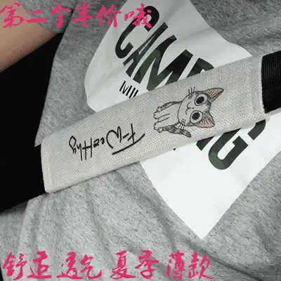 Car seat belt shoulder cover Summer car seat belt extended car interior decoration supplies Safety rope car cover Female