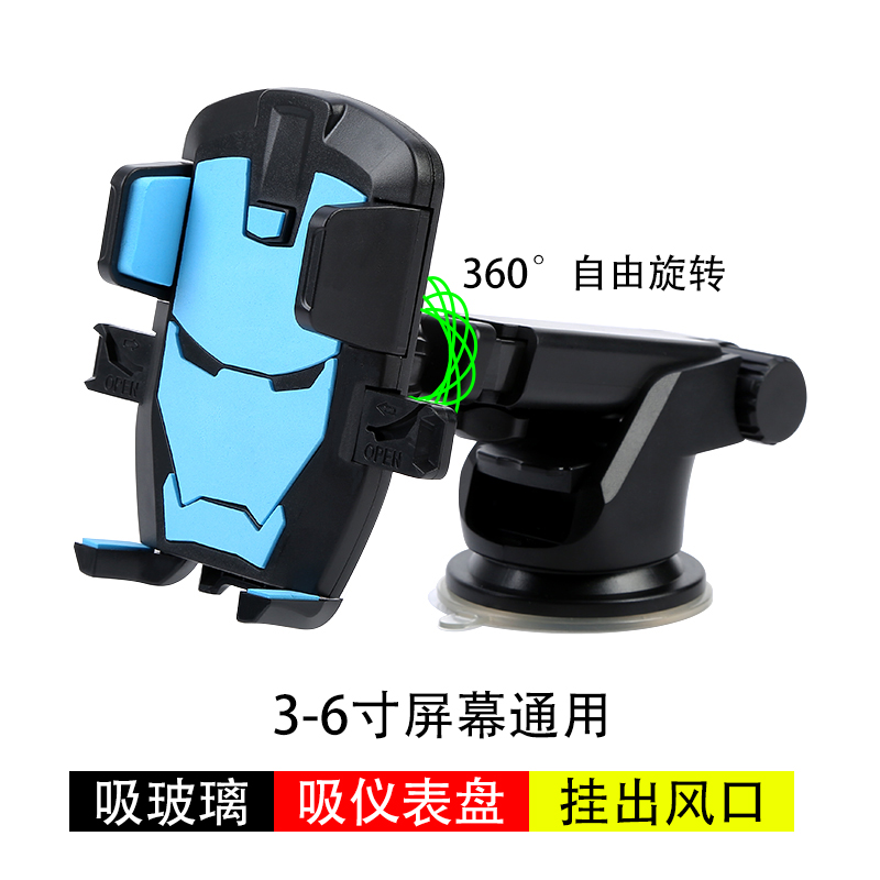 Car load navigation bracket mobile phone frame big truck car 360 swivel in car phone special rack suction cup style