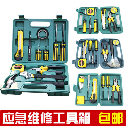 Automotive Toolbox Suit Multifunction On-board Escape Package Self Driving Cruise Repair Car Steam Repairs Fast Repair Car Supplies