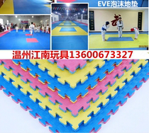 Professional taekwondo mat 2 5 2 0 Environmental protection thickened 1 meter Dojo martial arts training competition special foam mat