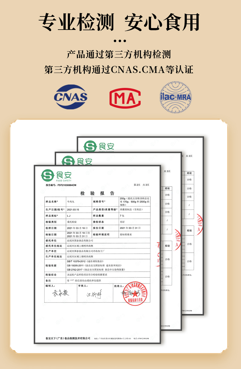 【老德头】潮汕纯手打牛肉丸4包