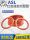 밀봉 링 실리콘 링 붉은 방수 우수한 탄성 외부 직경 (4-20mm)*1mm/10 고무 개스킷 밀봉 링 실리콘 링 붉은 방수 우수한 탄성 외부 직경 (4-20mm)*1mm/10 고무 개스킷