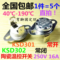 KSD301 KSD302 40 degrees ~ 190 degrees 16A 250V temperature control switch ceramic normally closed normally open