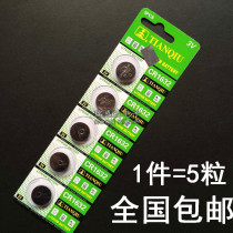 CR1632 Button Battery 3v Toyota Camry RAV4 BYD Slower Car Key Remote Control 1632