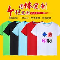 Kindergarten Painting Short Sleeve T-shirt Custom Childrens Hand-painted Diy Material Hand-painted White Pure Cotton Culture Shirt Parent-child