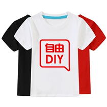 Set to do diy blank round collar pure cotton children hand-painted t-shirt kindergarten class clothes culture-shirt advertising shirts print-printed characters