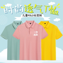 Childrens turned over advertising shirts Diy short sleeves workwear T-shirt class cotton flap customised culture shirt printed LOGO