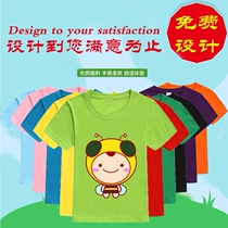 Pure white round collar male and female children pure cotton short sleeve culture shirt customised advertising shirt kindergarten T-shirt hand-painted print