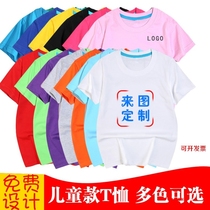 Class dress Custom t-shirt Culture sweatshirt Working clothes classmates Reunion Diy Booking for Children Students Team Inlogo Pure Cotton