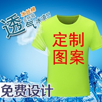 Speed Dry T-shirt Custom Print Logos Advertising Shirts Group Workwear Short Sleeve Round Collar Speed Dry Jersey Summer Men Sports Women