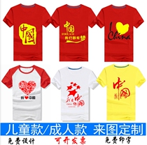 Speed Dry T-shirt Custom Marathon Running Group Short Sleeve Swimming Fitness Trainer Workwear Childrens Advertising Shirts Print Logo