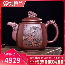 High-end heavy Ware purple clay teapot tea set famous hand double-sided painting landscape pot classic square pot