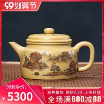 Yixing purple clay pot famous Li Feng carved landscape home mountain mud pure hand made teapot large kung fu tea set