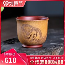 Yixing original mine cup pure handmade purple sand Master Cup small tea cup Kung Fu Tea Tea Tea Cup household single cup tea set