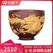 Heavy Ware pile Dragon famous master Zhou Xiaozhong Purple Sand Master cup tea set small mouth cup mud painting Dragon Phoenix Cup Tea Cup new product
