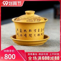 Yixing Zisha Three Cai Bowl Pure Handmade Gold Section Mud Jing Tea Bowl Kung Fu Set Single Tea Ceremony Tea Set