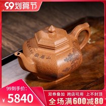 Yixing famous purple clay pot pure handmade Yuan Debo old muddy kung fu bubble teapot single pot tea set six-way smile Cherry pot