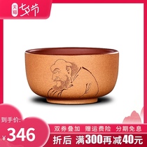 In the cup Qiankun small teacup purple sand master cup tea cup Dharma Jianzhan Duan mud powder pulp tea cup tea set