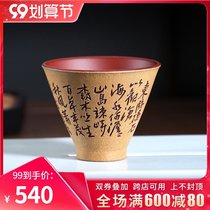 Yixing purple sand small teacup master cup pure handmade tea cup engraved Jianzhan kung fu tea cup single tea cup small Cup