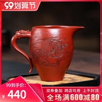 Yixing purple sand road cup pure handmade male Cup filter tea leak tea tea tea set kung fu accessories carved dragon