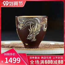 In the Cup Qiankun Yixing famous artist Zhang Xiaoling Tao Ling Pingming Cup handmade mud painting individual cup Dragon horse spirit tea cup