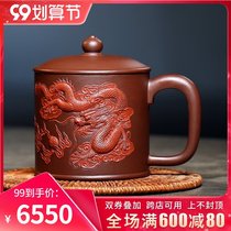 Yixing Zisha Cup famous Zhou Xiaozhong handmade tea cup with lid large capacity Tea Cup mens Tea Cup pile Dragon