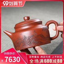 Yixing purple clay pot pure handmade famous Yuan Debo tea pot kung fu tea set household single pot Guan Cang Haide Bell pot