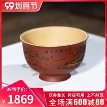 In the Cup Qiankun Yixing purple sand tea cup famous Li Fengquan hand-carved painting through the landscape master cup tea set