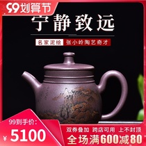 In the Cup Qiankun boutique purple sand teapot masterpiece double-sided painted landscape pot green stucco collection class tea set