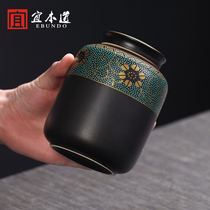 Dark Fragrant Black Pottery Small Tea Pot Pu 'er Storage Pot Household Ceramic Tea Pot Travel Tea Pot Sealed Pot