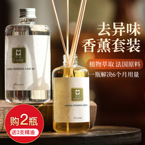Aromatherapy essential oil supplement liquid hotel Shangri-La fragrance home indoor room perfume ornaments air freshener